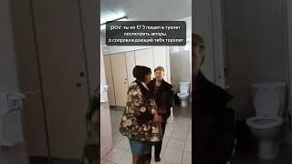 Я тока вошла!!  #егэ #егэ2025 #подготовкакегэ #обучение #экзамен #школа #информатика #insperia
