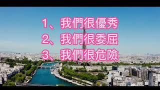 67. 思想碰撞：民族主义的底色，它从何而来，和种族主义有何不同？nation/ethnic/race | 北美老劉Dr. Liu ResearchTIPS