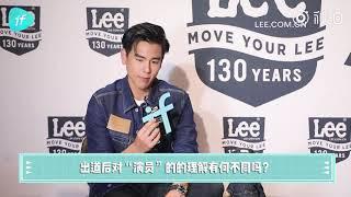 Eddie Peng 彭于晏 X《IF视频》专访