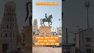 Veer Hamir Shinh Gohil #somnath #veer #sahid #yodha #kshatriya