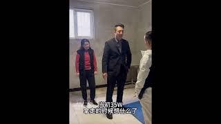 混蛋儿子竟然虐待亲生母亲，7年不见一面却因为拆迁款回家，看金老师教他做人