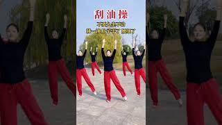 #全民健身 #每天坚持锻炼会有不一样的收获 #适合所有人的健身动作