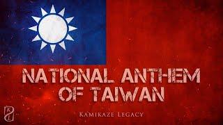 Taiwan National Anthem - San Min Chu-i | Epic Orchestral Remake by Kamikaze Legacy