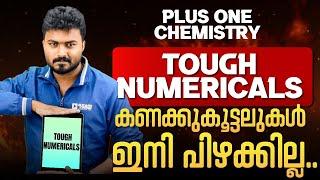 Plus One chemistry | Tough Numericals | Exam Winner