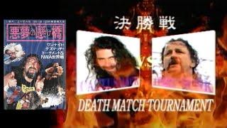 IWA: KOTDM '95 - OSW Let's Watch!