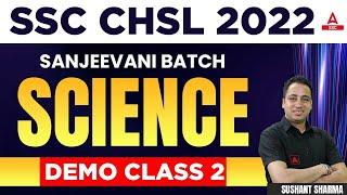 SSC CHSL 2022 | Sanjeevani Batch Science Demo Class 2