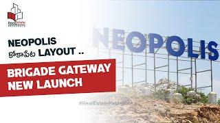 NEOPOLIS కోకాపేట layout .. BRIGADE GATEWAY New Launch