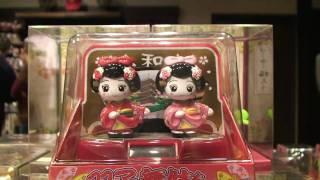 Epcot Japan Pavilion Solar Powered Bobble Souvenirs Mitsukoshi Shop