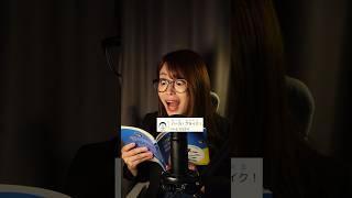 알아두면 유용한 일본어 (asmr)