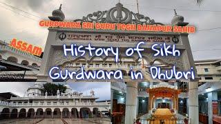 History of Dhubri Gurdwara | Why Guru Nanak & Sri Guru Tegh Bahadur Sahib visited Assam?