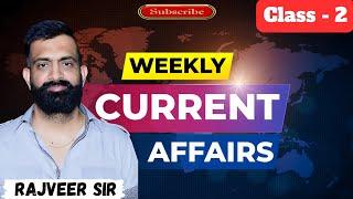 Rajasthan current affairs 2024 {class-2}| Rajveer sir springboard ( RAS pre ) || The springboard