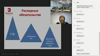Состав и структура расходов бюджетов