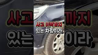 렉스턴차주분들은 끝까지 시청하세요!