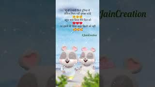 naiyo lagda #shayri #shayriviral #shilpy #viralvideo #love  #subscribe #romantic #shorts