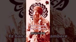 Havar Geylani | Zikir İlahi | Abdulkadir Geylani Hazretleri #zikir #ilahi