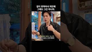 그래도 그건아냐