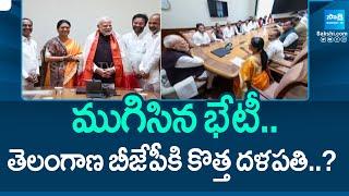 PM Modi About T BJP New Chief | Raja Singh | Bandi Sanjay | Etela Rajender | Kishan Reddy |@SakshiTV