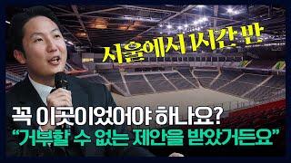 성공하면 대박, 실패하면 '텅텅'…블랙컴뱃이 '1만5000석' 경기장에 도전한 이유