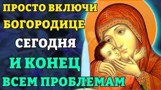 29 октября ВКЛЮЧИ 30 сек И КОНЕЦ ВСЕМ БЕДАМ! Молитва Богородице Спасительница Утопающих. Православие