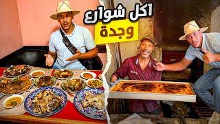 جولة أكل الشوارع في مدينة وجدة |street food in Oujda 