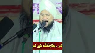 Allah Ne Hame Q Paida Kiya #Shayyad_Shabahat_Husain