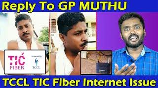 Reply To Gp Muthu TCCL TIC Fiber  Broadband Internet Issue | Optical Internet | ANBU TECH