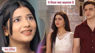 Yeh Rishta Kya Kehlata Hai Today Episode NEW PROMO | 5th March 2025 |