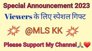 Special Announcement For Viewers | Channel Membership Now Available @MLS KK Join Me