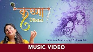 Krishna Dhuni | Tarannum Malik Jain | Abhinay