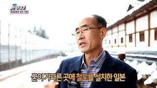 [가볼만한곳] 독립운동의 성지 안동 오미마을 임청각 독립운동기념관