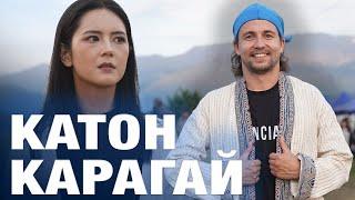 Восточный Казахстан, который вы не видели. Путешествие в Катон-Карагай!