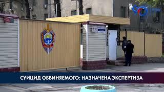 В камере СИЗО ГКНБ повесился экс-начальник управления "Айыл Банка"