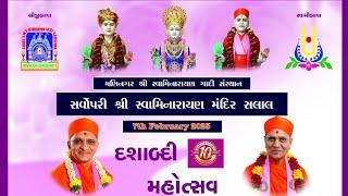 divya Karana Satsanga Sabha Swaminarayan Gadi Salal dasabdi mahotsav upakrame 14 -11-2024