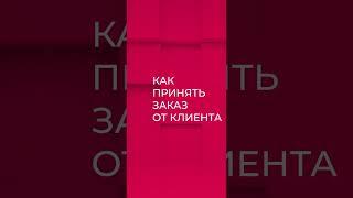 Онлайн каталог Инструкция для представителя RU