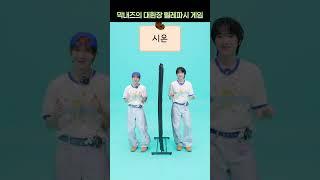 너네 왜 이렇게 잘해...? (feat. 시온 따라하기) #nctwish #사쿠야 #료
