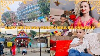 BAHUT DIN KE BAD CHANDI MAA KE DARSHAN  l #viral