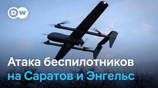 Удары ВСУ по Энгельсу и Саратову: украинские беспилотники атаковали объекты на территории России