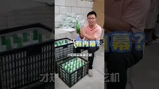 為何演員被酒瓶爆頭不怕砸傷？本以為是為錢搏命，了解背后內幕才知是我多慮了 #拍戲現場  #劉萌萌  #韓承羽 #娛樂評論大賞  #內容啟發搜索
