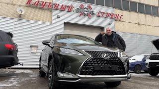 Lexus RX-он вам не электричка.