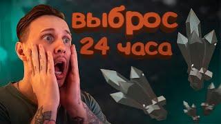 ЛУТАЮ ШАХТЫ И ОТДАЮ ПОДПИСЧИКАМ В СТАЛКРАФТ Х | STALCRAFT X