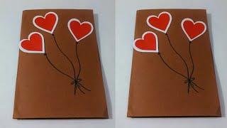 Valentines Day Card | Valentine's Day Crafts With Paper | Valentine's Day Gift Ideas | Paper Crafts
