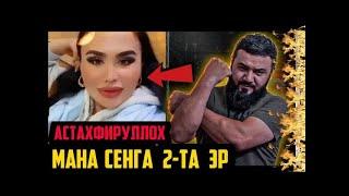 ЯНА БИТТА ШИЛТА ЧИКДИ БУ ХОТИНГА 2 ТА ЭР КЕРАК ЭКАН #shorts