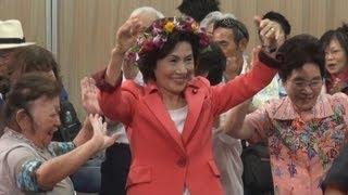 糸数慶子氏が当選確実 第２３回参院選