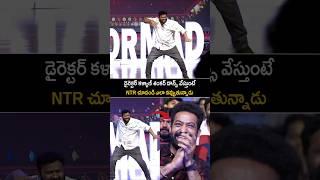 MAD 2 Movie Director Kalyan Shankar live dancing visuals with NTR | telugu cinema looks