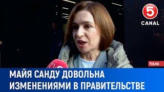 Майя Санду довольна изменениями в правительстве