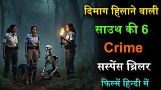 6 Best South Crime Suspense Thriller Movies Hindi Dubbed 2025 - Best South Suspense Movie In Hindi