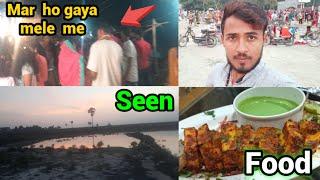 Thalwara Ke Mela Me Hua Mar ️ #ckismailvlogs