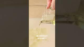 S編私心報 蒸汽乳霜的職人手法