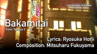 Bakamitai (Full Lyrics) (Yakuza 0) - Hamburger Karaoke