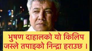 Bhusan Dahal,freelance journalist and tv show presenter, talk about his life journy